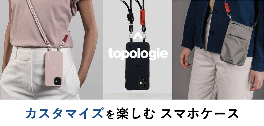 夏セール開催中 モバイルアクセサリー Topologie トポロジー 6mm ストラップ discoversvg.com